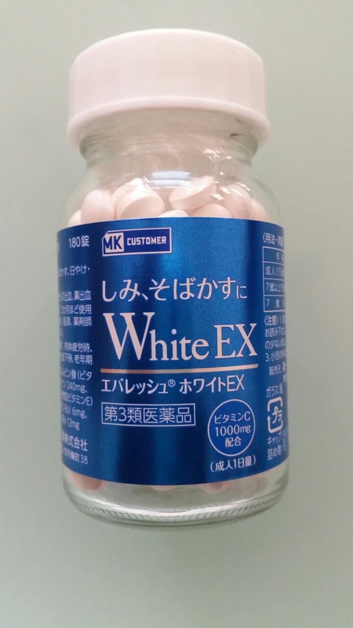 Everesh White Ex L-Cysteine Whitening NO STOCK!!! - Image 5