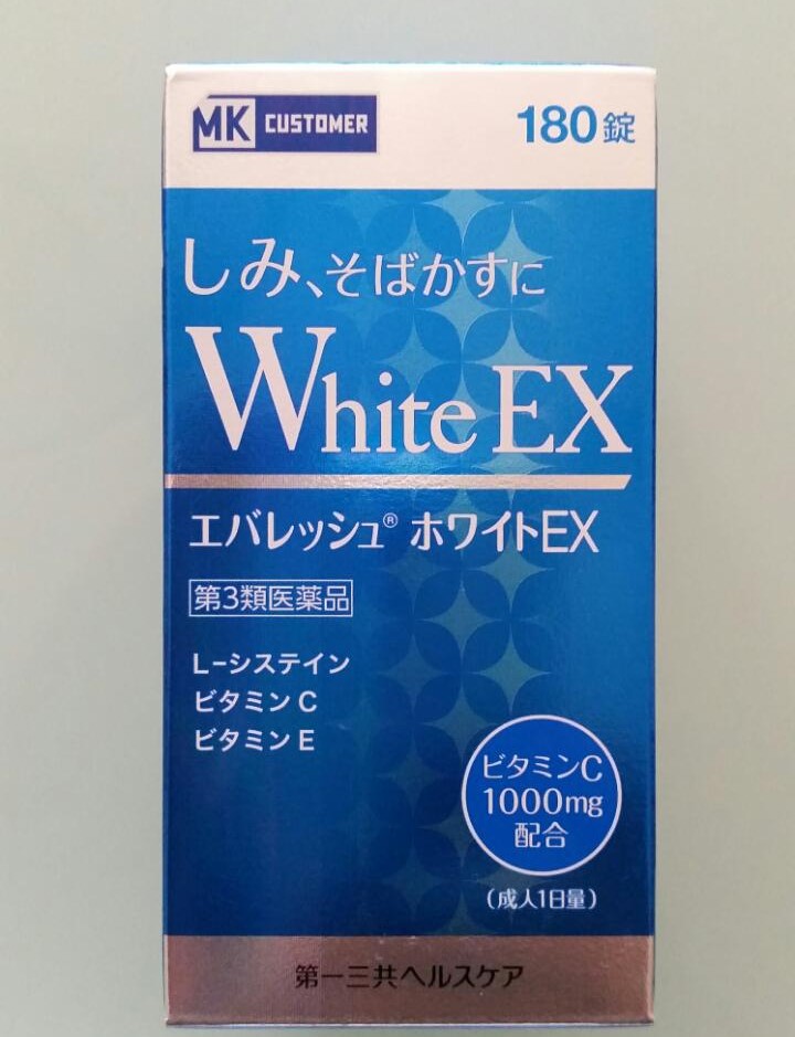 Everesh White Ex L-Cysteine Whitening NO STOCK!!!